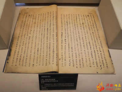 毕节文化新风采∣全国最早正式公开出版的彝文古籍——《爨文丛刻》 ... ...