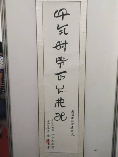 彝文书法展 彝博会 (2).jpg