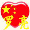 我的相册
