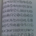 我的相册