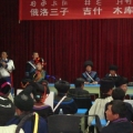 家族聚会