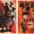 三色文化传播有限责任公司