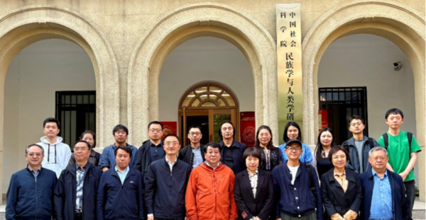 古彝文图文识别系统与《西南彝志》全文数据库建设取得阶段性成果 ... ...