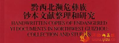 张学立教授主持的教育部重大课题攻关项目成果出版发行