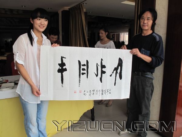 嘉州书画家赴彝乡马边采风献墨宝