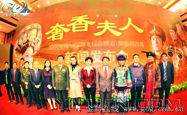 彝族电视剧《奢香夫人》2011年11月10日央视一套首播