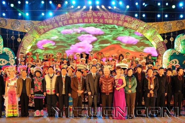 中国彝族赛装节开幕式 暨文艺晚会在永仁县民族文化广场隆重举行