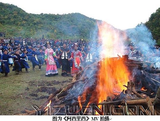 《来自板底彝乡的召唤——板底彝族民歌选》发布会即将举行