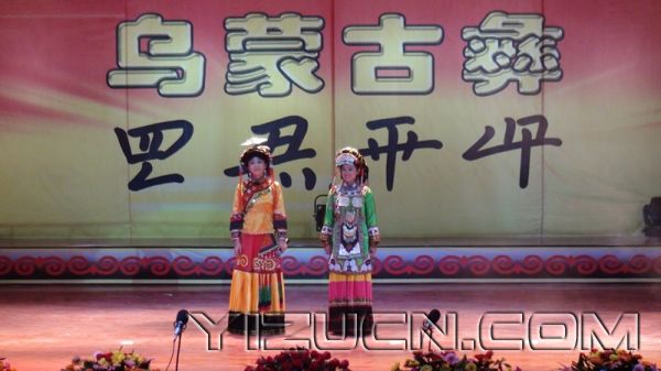 贵州省毕节彝文职业学校开学典礼掠影