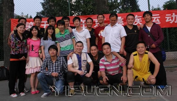 第五届在京彝族运动会圆满闭幕