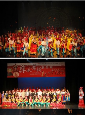 凉山歌舞团出演香港彝风舞韵汇荃城舞蹈专场演出