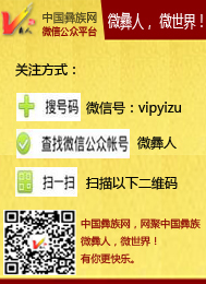 花间集第一期：画意 | 瓦其比火