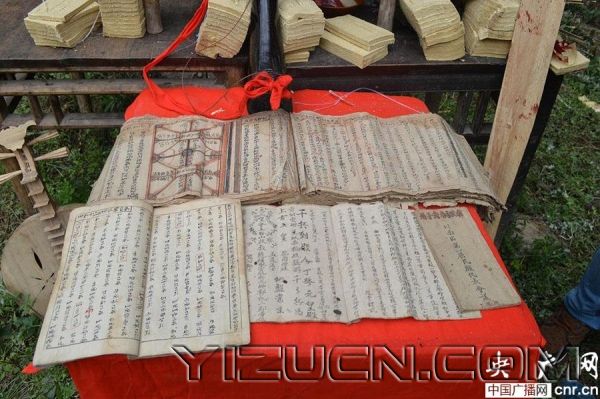 云贵川三省彝族同胞相聚叙永 传承600年祭风节