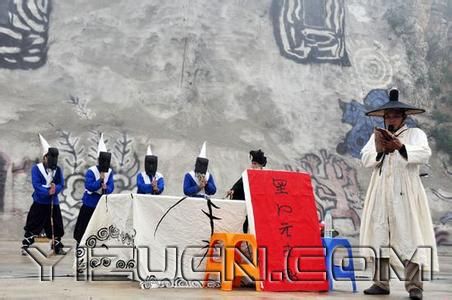 王秀平：彝族布耄文化简述-首届布摩文化论坛论文集