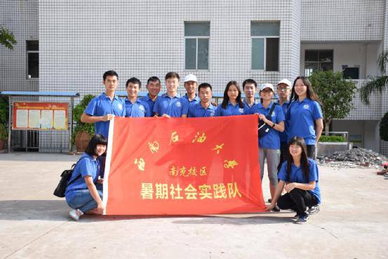 西南石油大学社会实践队参加共青团西昌市委青年志愿者培训会 ...