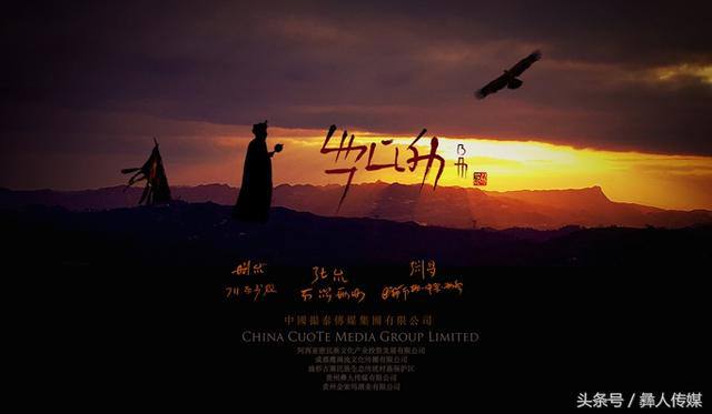 默帕吉哈原创作品：《慕俄格往事》连载第二辑