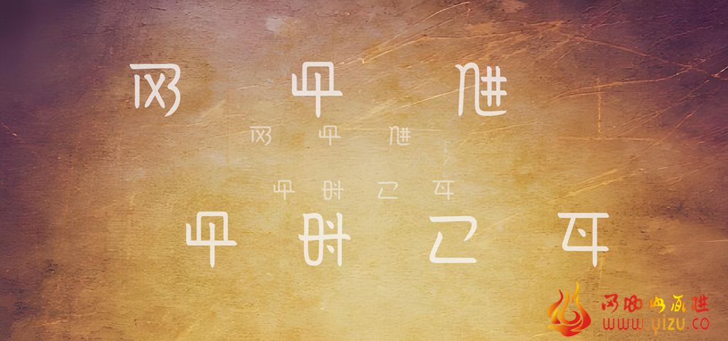 没有之一：当今唯一使用的世界六大古文字