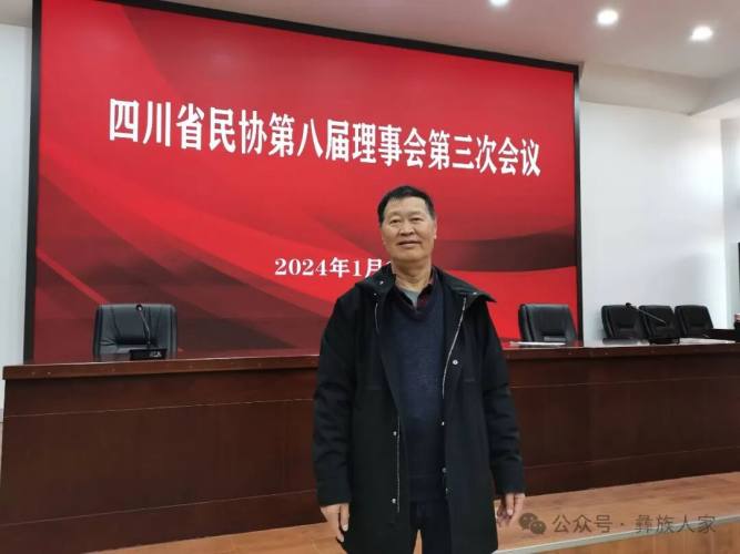 吉则利布：彝族民间《乌乌与天王女儿兹俄妮托的成亲传奇》 ...