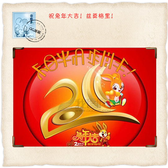 中国彝族网恭祝各位朋友春节快乐