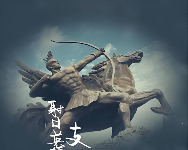 彝族神话传说：支格阿龙训雷神