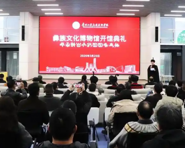 彝区首个系统性展现“文字·文献·文化”的彝族文化专题博物馆开馆 ...