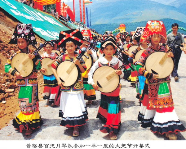 彝族月琴：千年弦音，彝族的音乐记忆