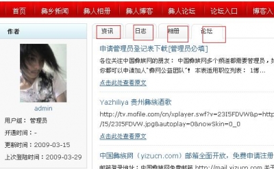 wenjiview.jpg