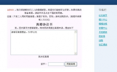 lihunzhongxin.jpg