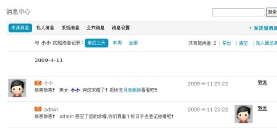 xiaoxizhongxin.jpg