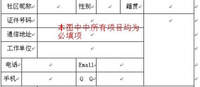 biaoge.jpg