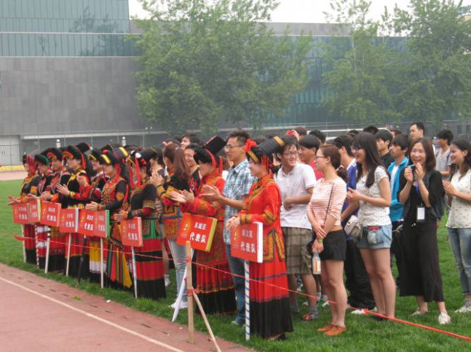 在京彝族运动会.jpg