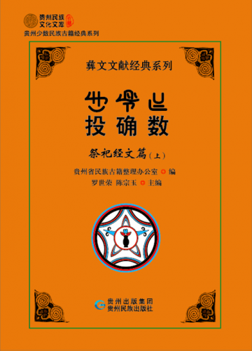 投确数_副本.png