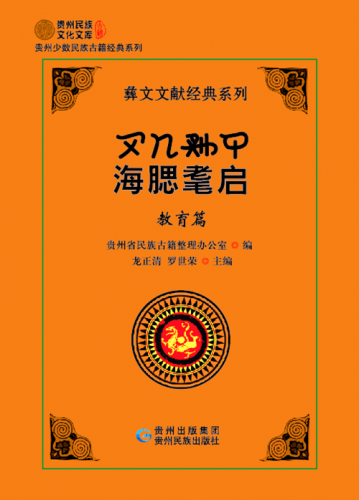 海腮耄启_副本.png