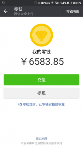 微信.png