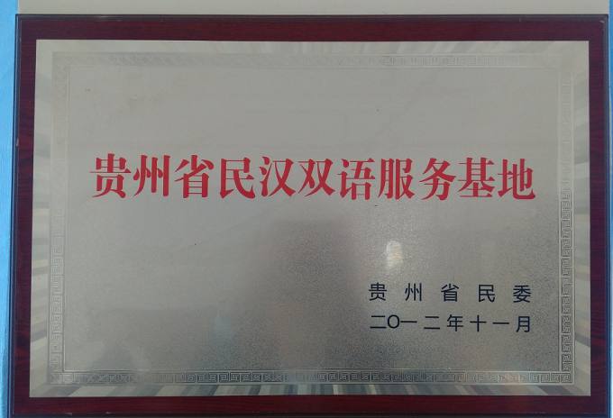 基地二.jpg