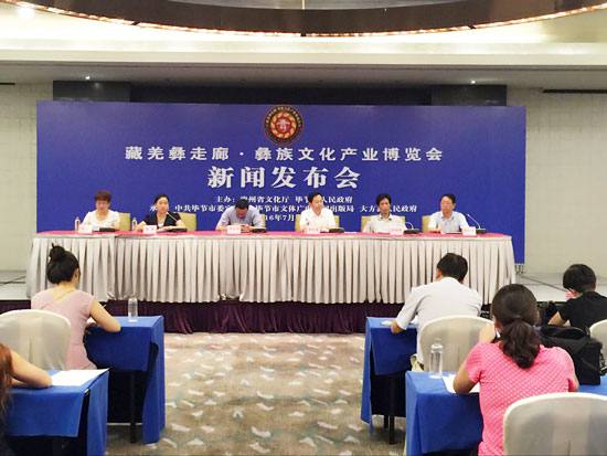 彝博会.jpg