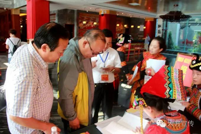 禄松 彝族文化产业博览会.jpg