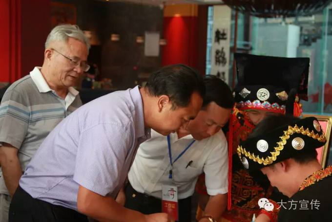 潘悟云 彝族文化产业博览会.jpg