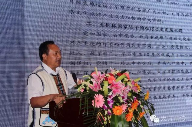 6杨恩勋 高峰论坛 彝博会.png