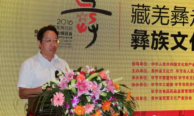 8张瀚时高峰论坛 彝博会.png
