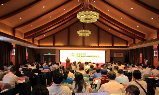 高峰论坛 彝博会.png