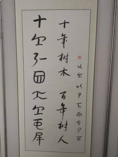 彝文书法展 彝博会 (3).jpg