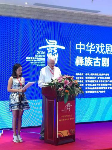 查理 撮泰吉高峰论坛.jpg