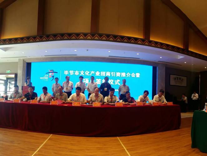 文化产业招商引资.jpeg
