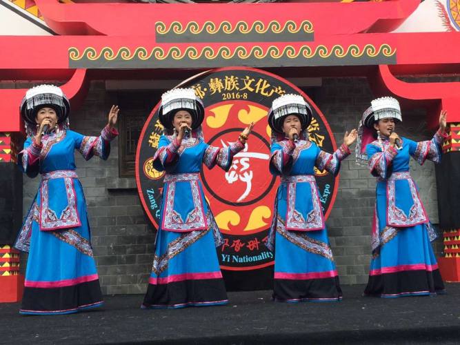 彝族文化节目展演现场3.jpeg