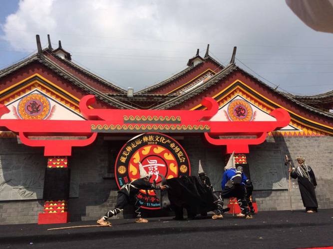 彝族文化节目展演现场6.jpeg