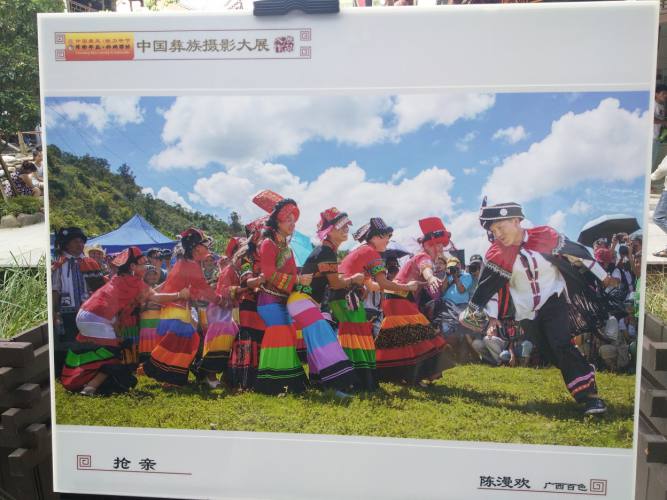 大美彝风 彝博会摄影展 (7).jpg