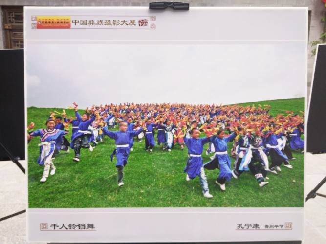 大美彝风 彝博会摄影展 (12).jpg