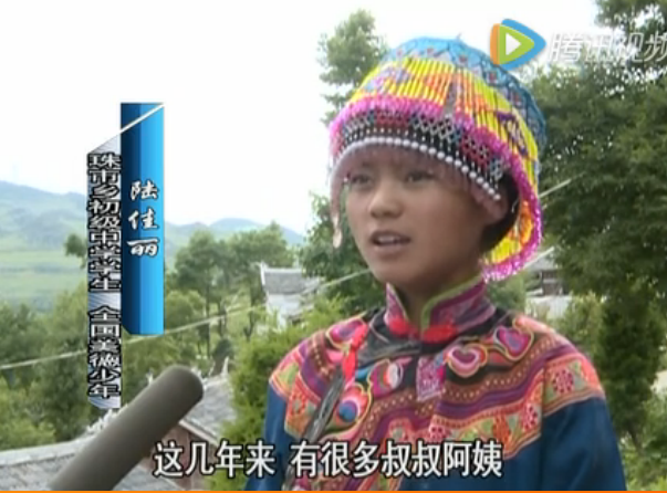 陆佳丽.png