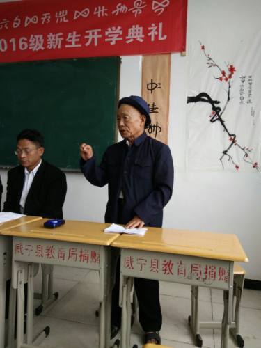 王文魁.jpg